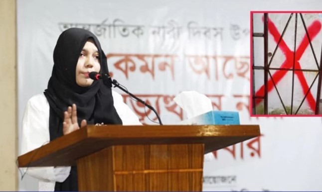 জুলাই আন্দোলনের যোদ্ধা মুনিরার দরজায় রহস্যময় লাল ক্রস: আতঙ্কে দিন কাটছে পরিবারের